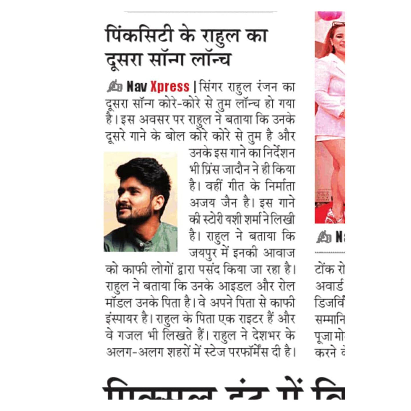 Kore Kore Se Tum