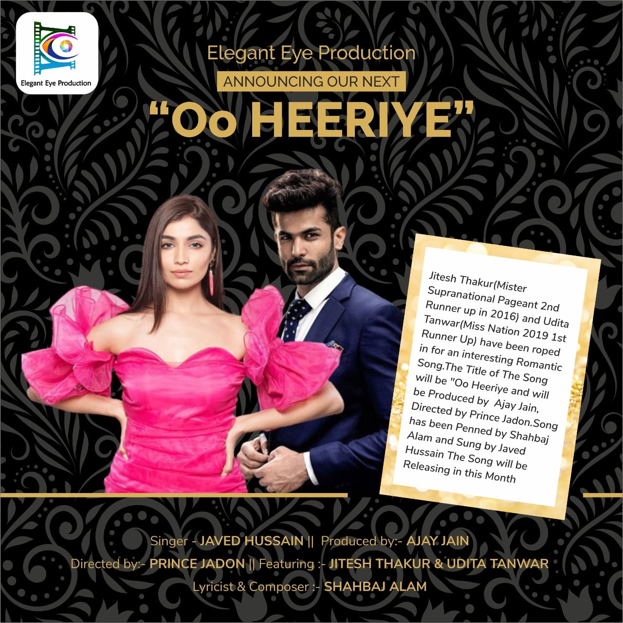 Oo Heeriye
