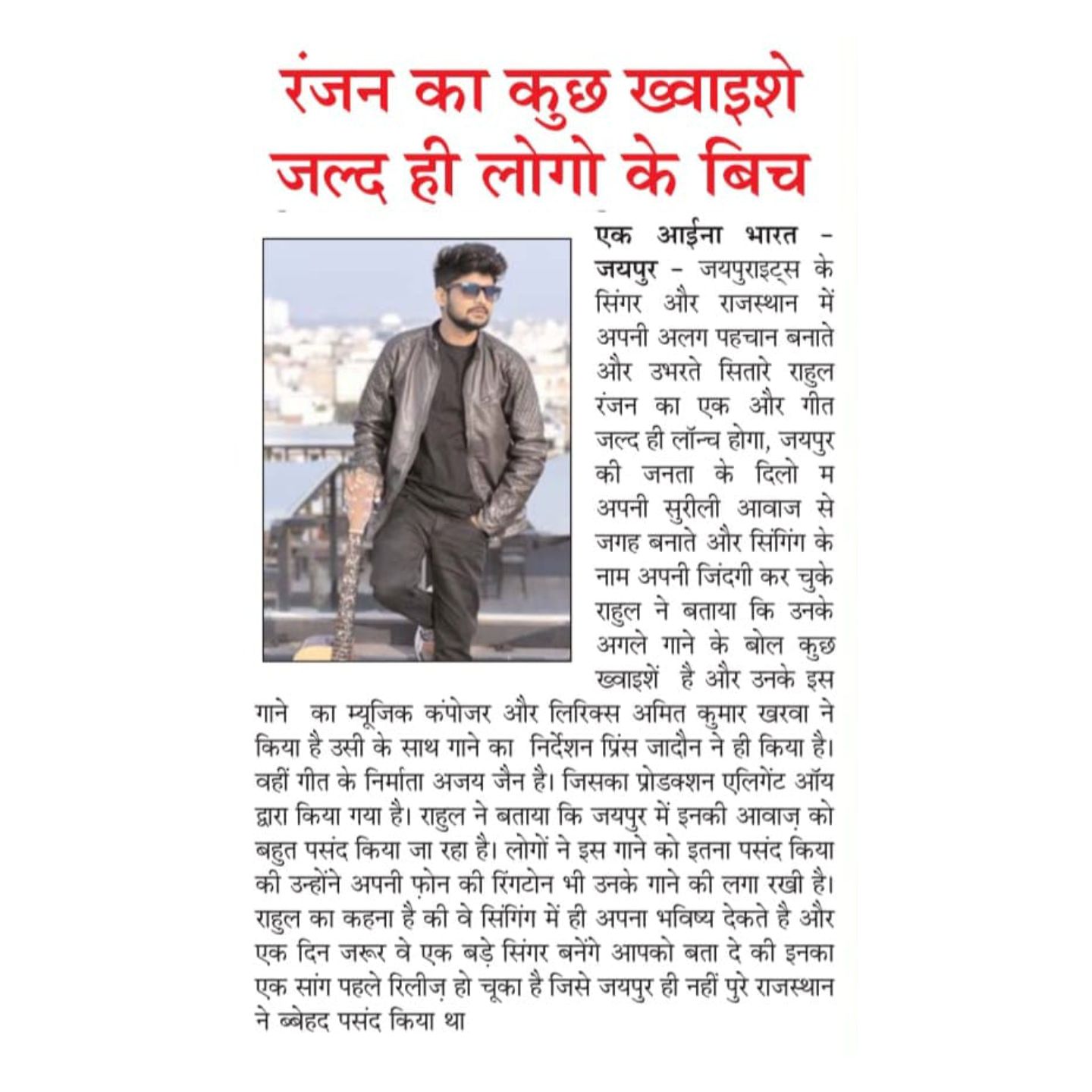 kuch Khwahishe