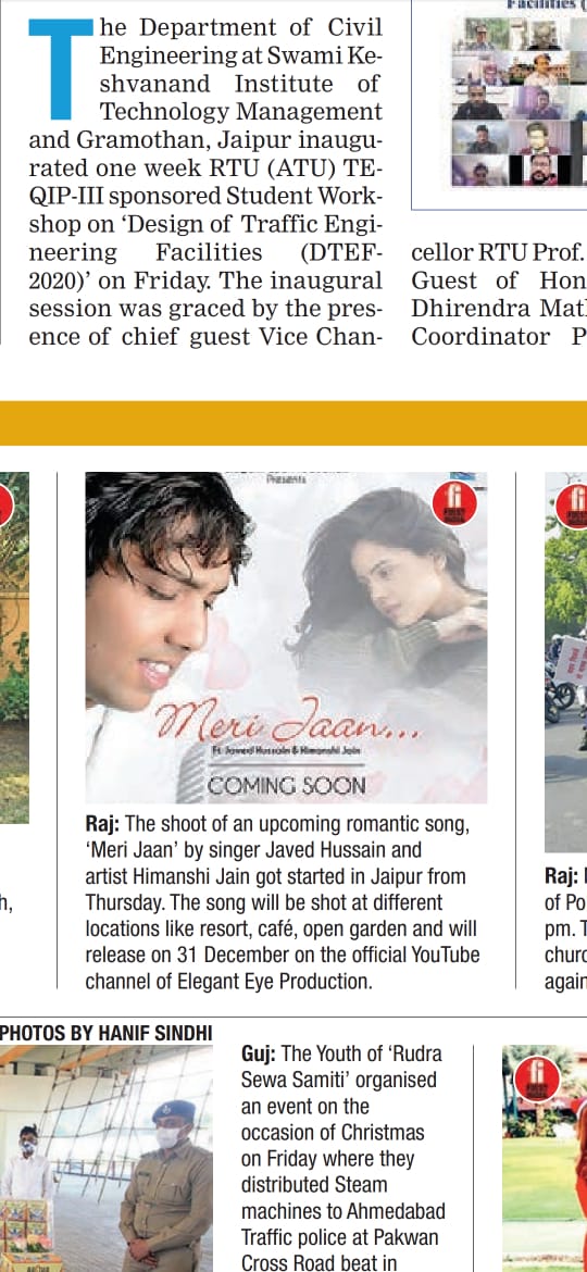 meri jaan coming soon