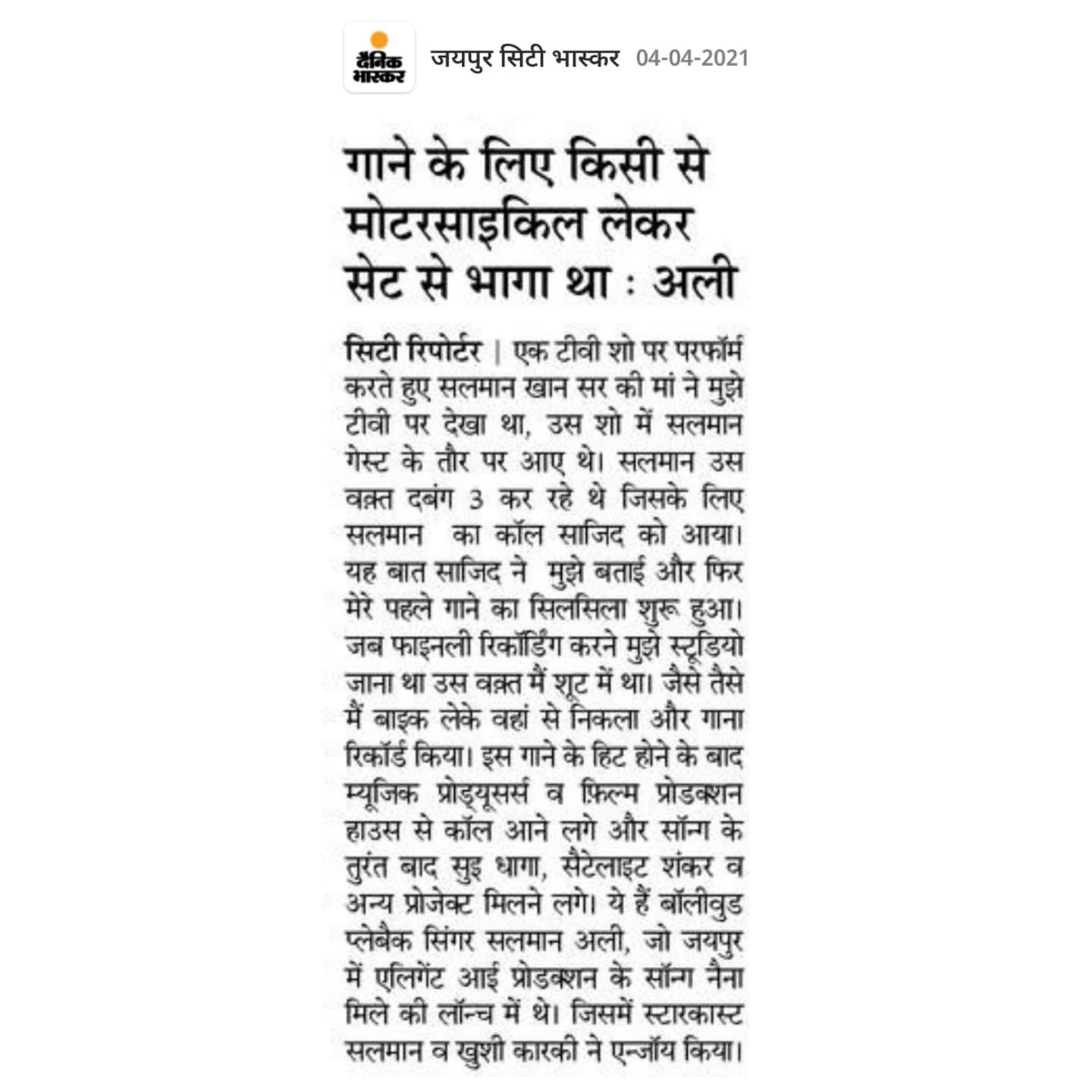 Naina Mile Song News