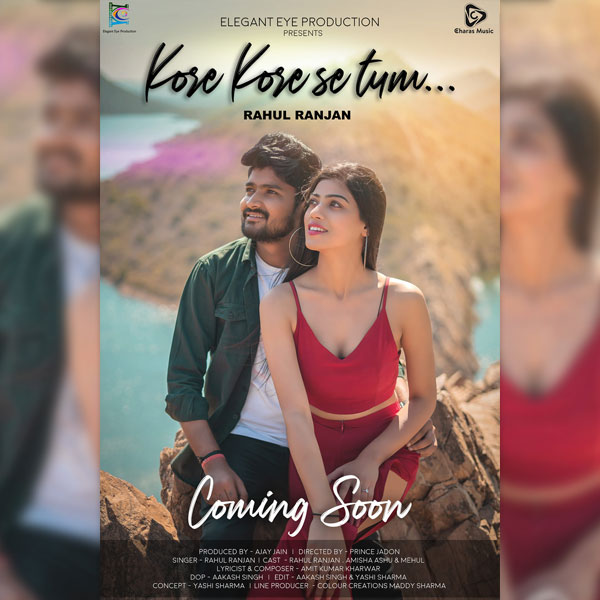 Kore Kore Se Tum