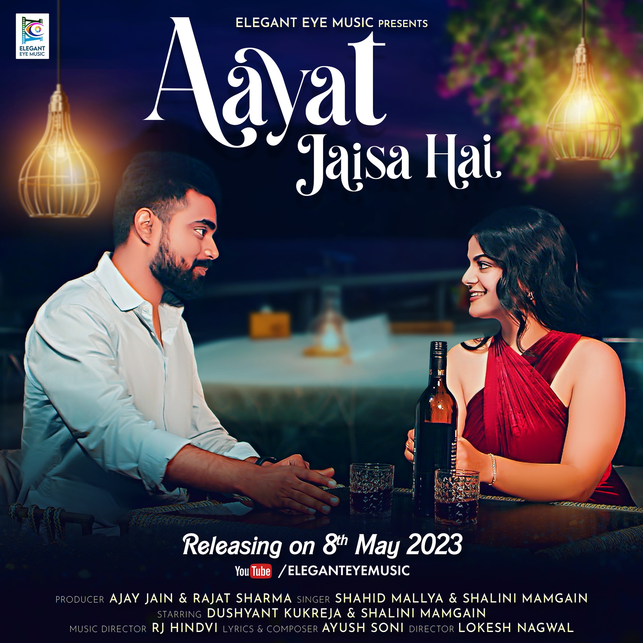 Aayat Jaisa Hai