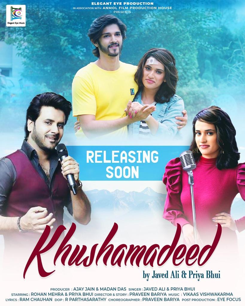 Khushamadeed