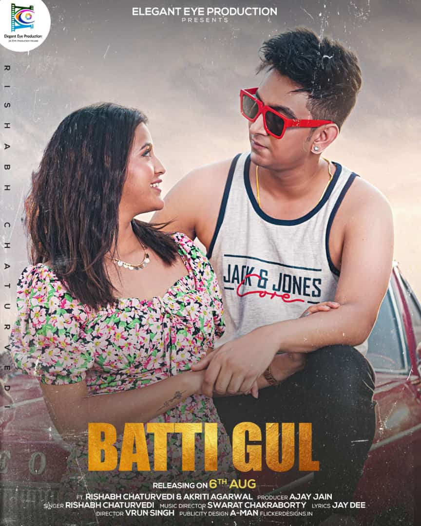 Batti Gul