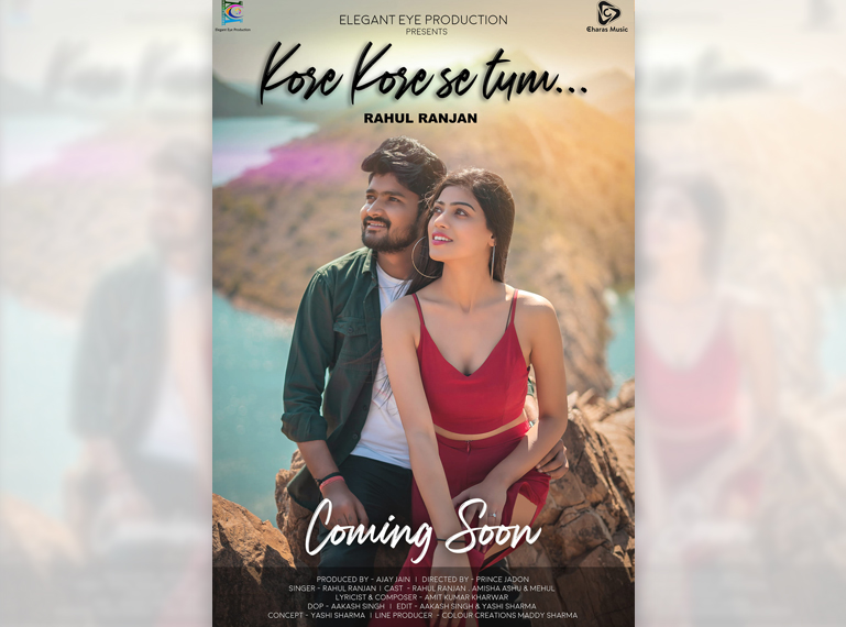 Kore Kore Se Tum