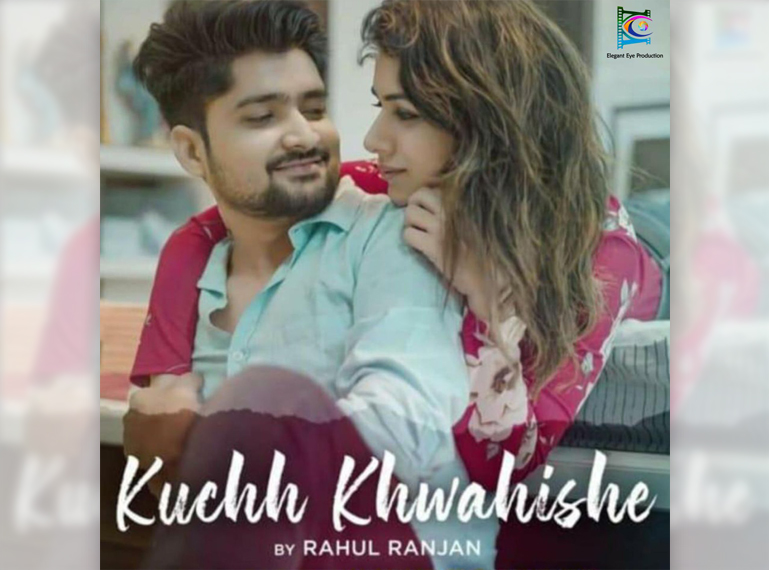Kuchh Khwahishe